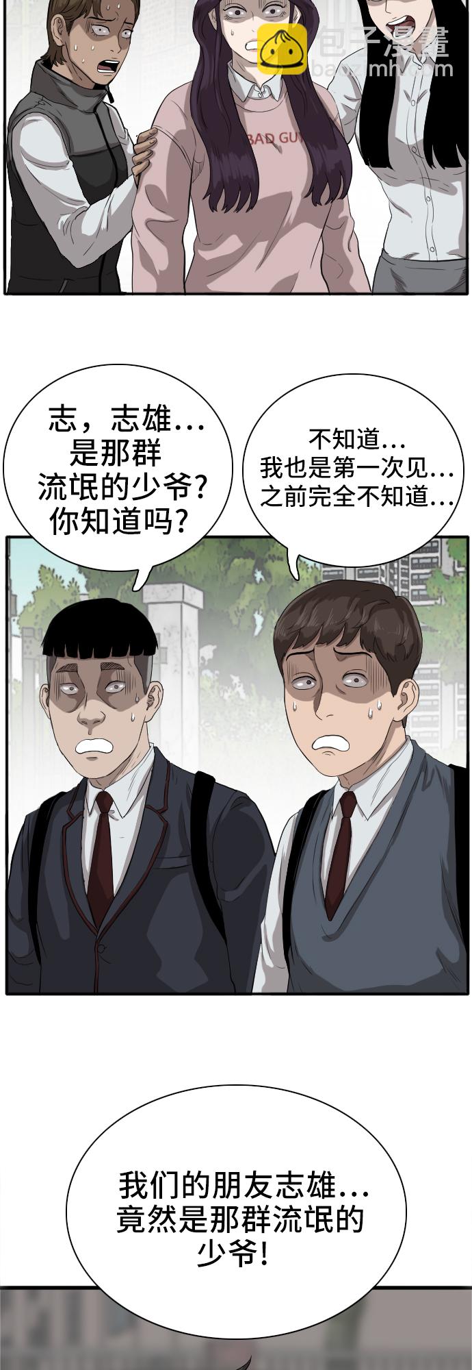第17话75