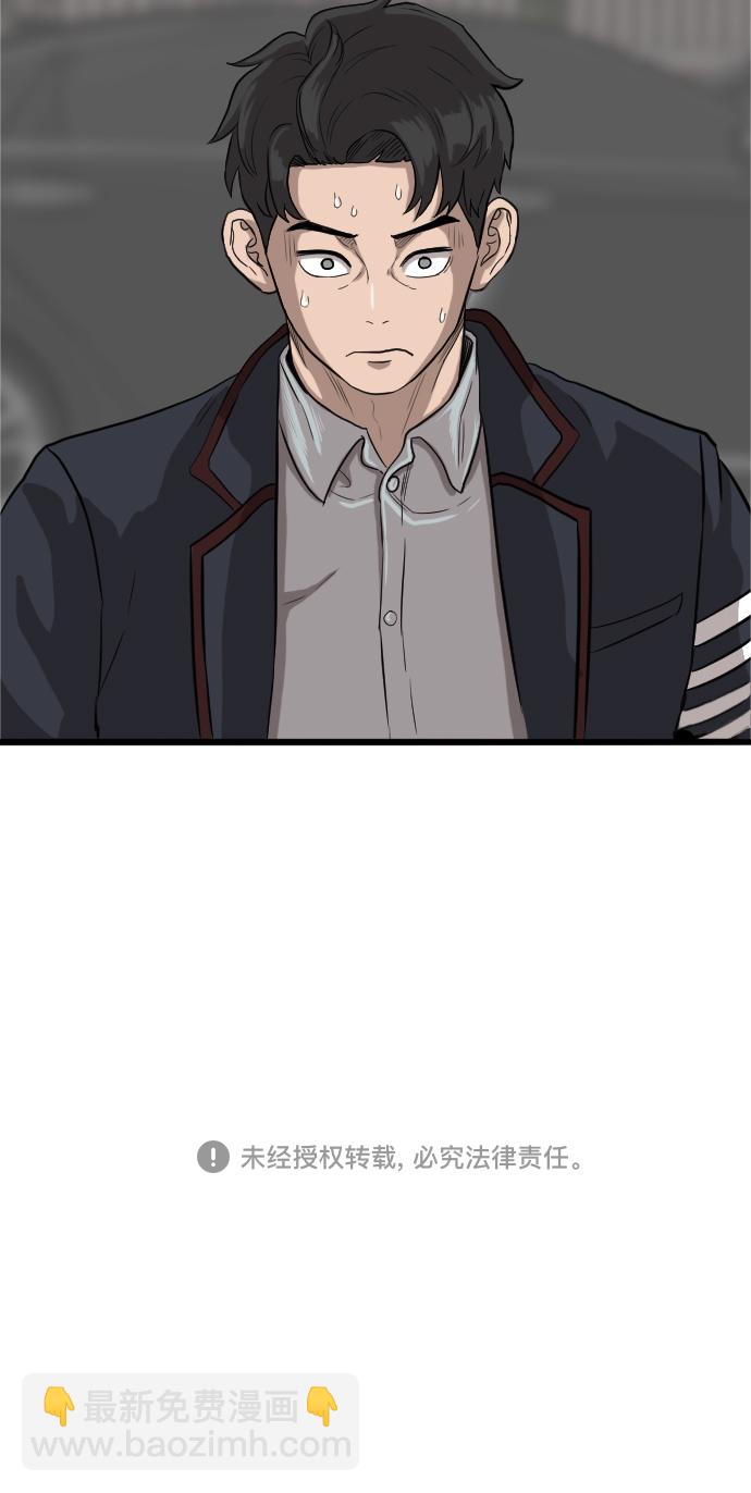 第17话76