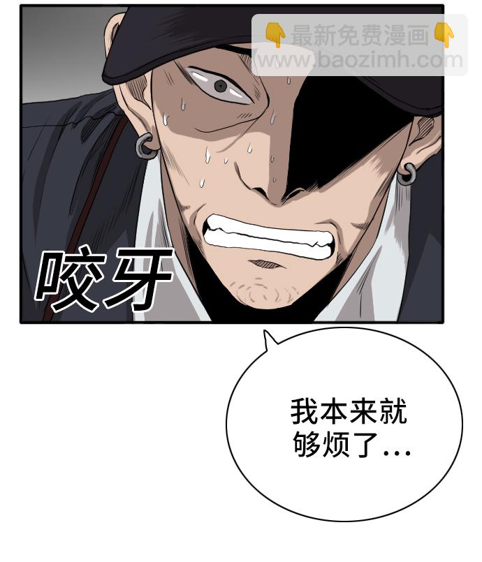 第17话8