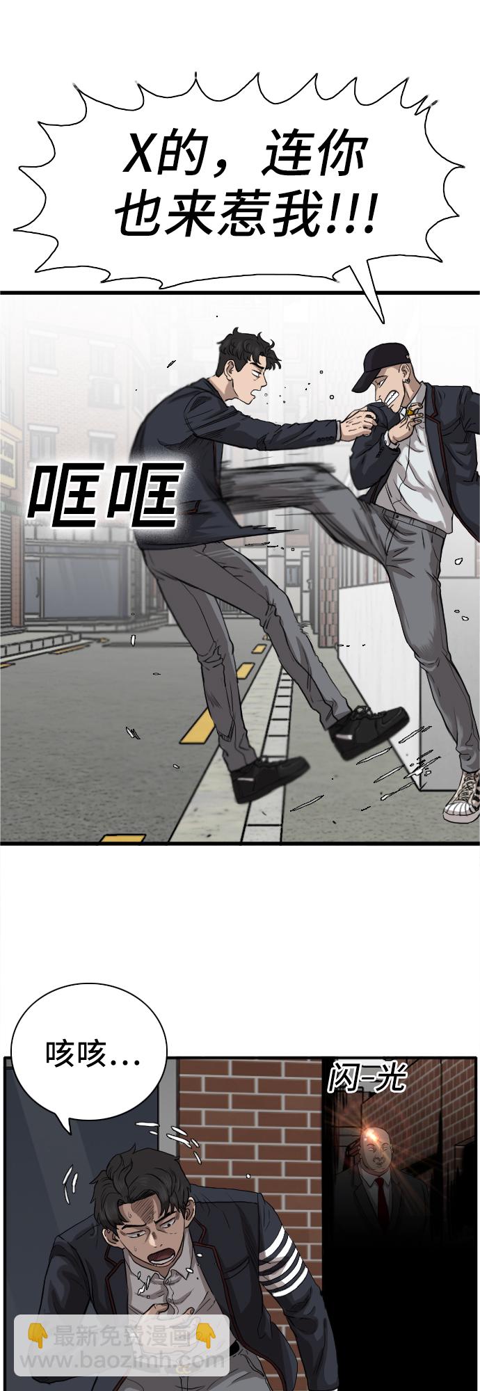 第17话9