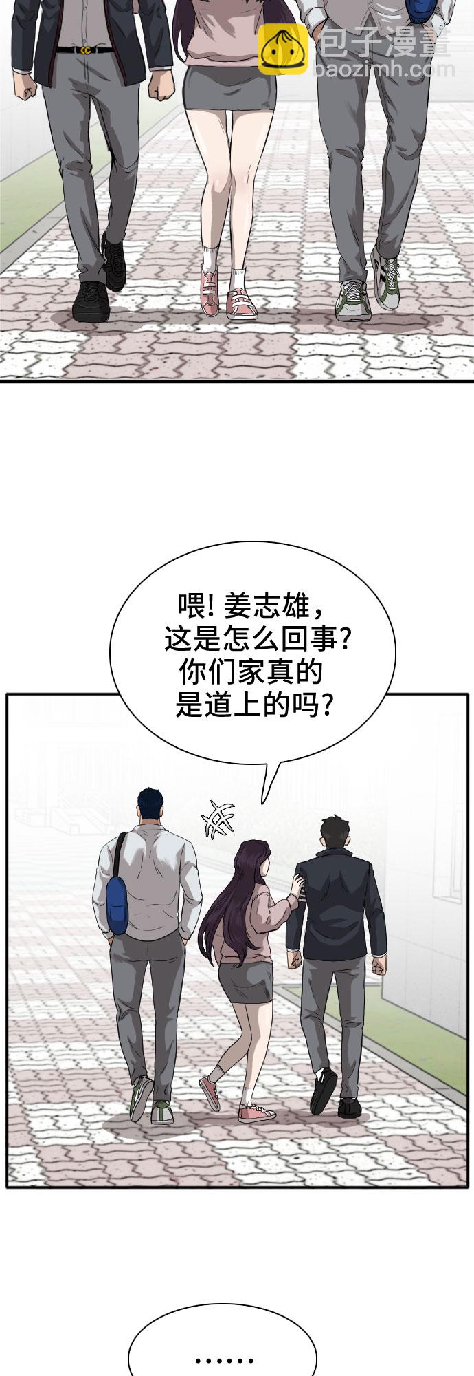 第18话11
