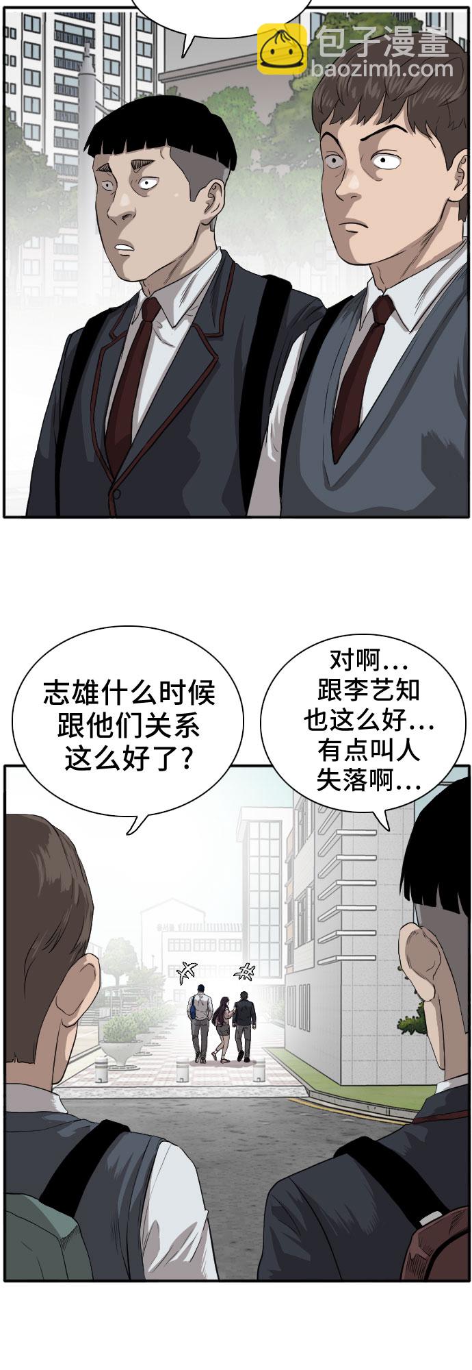 第18话12