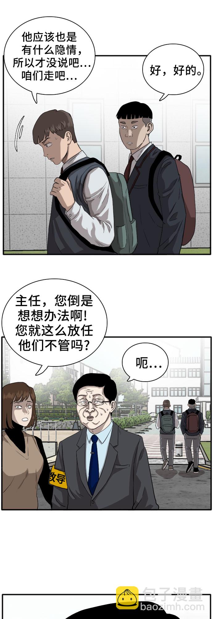 第18话15