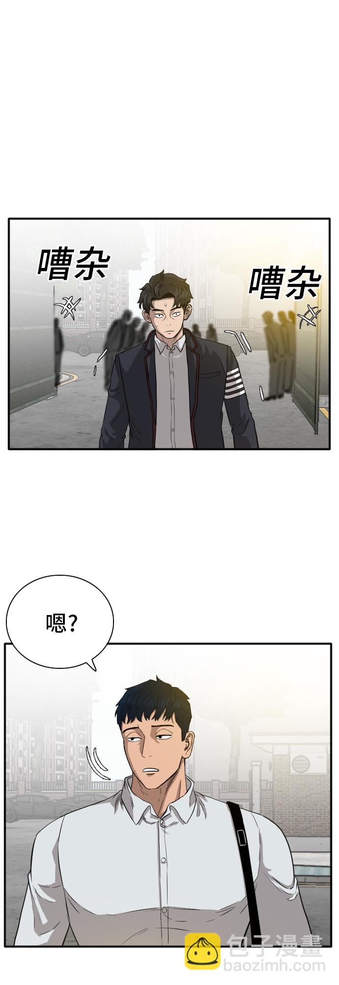 第18话2