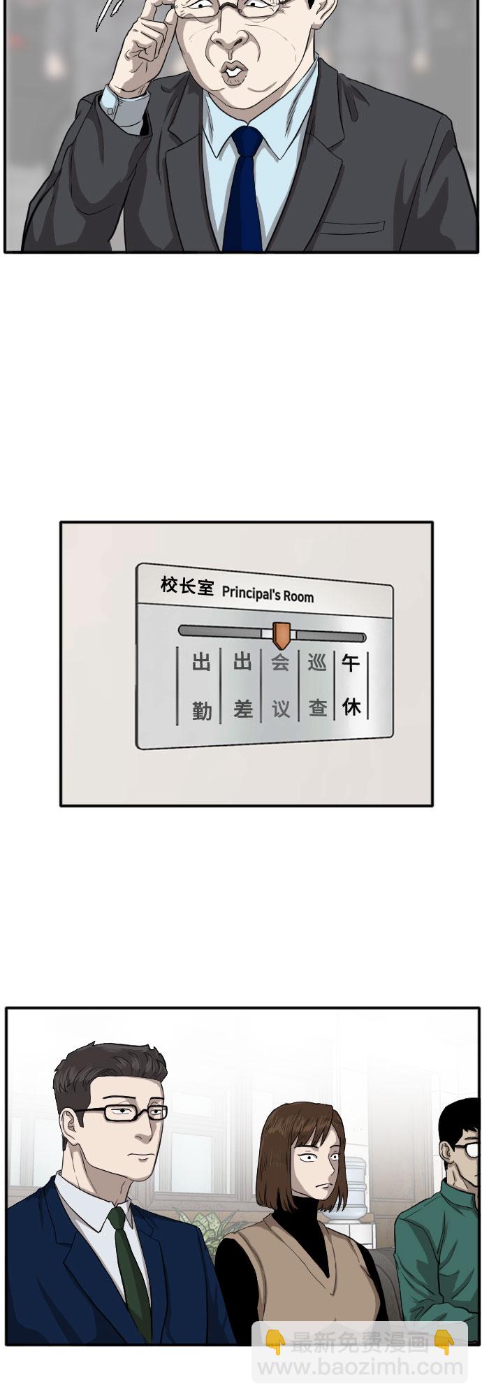 第18话20