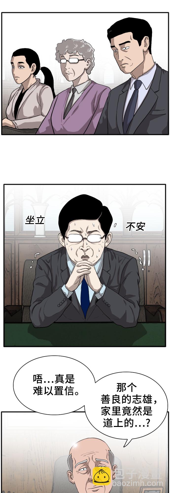 第18话21