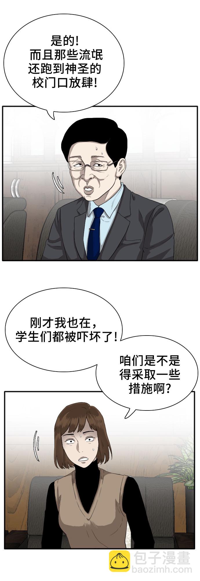 第18话23