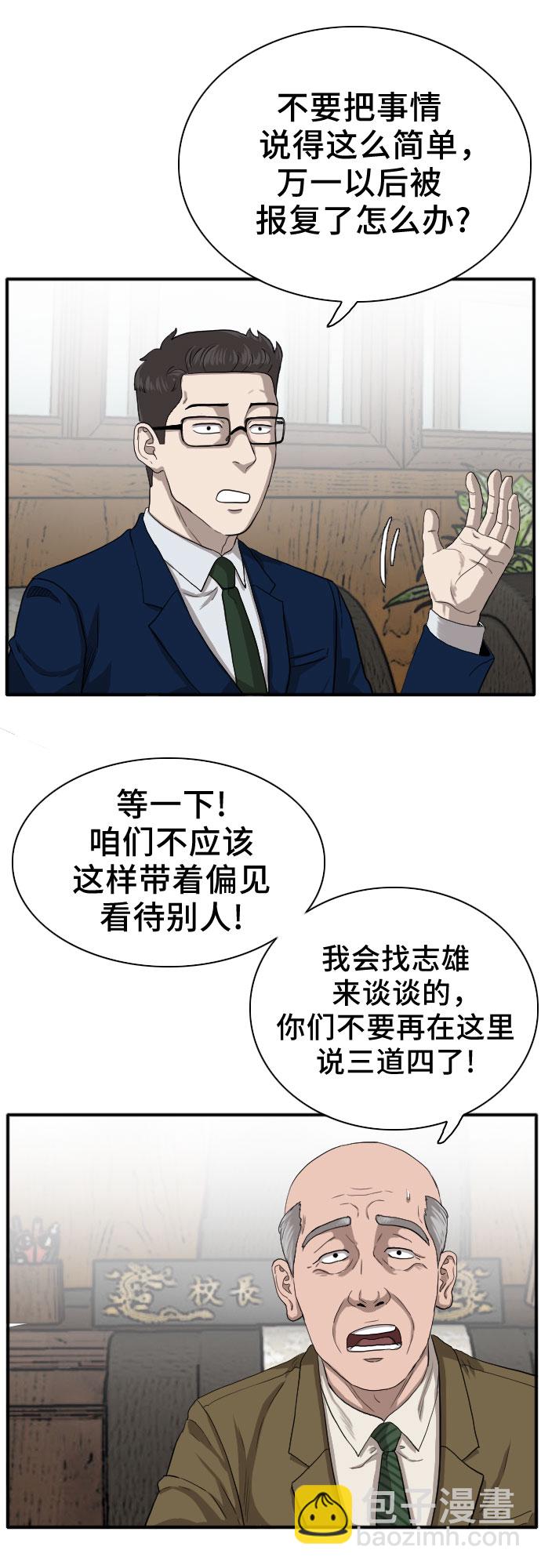 第18话24