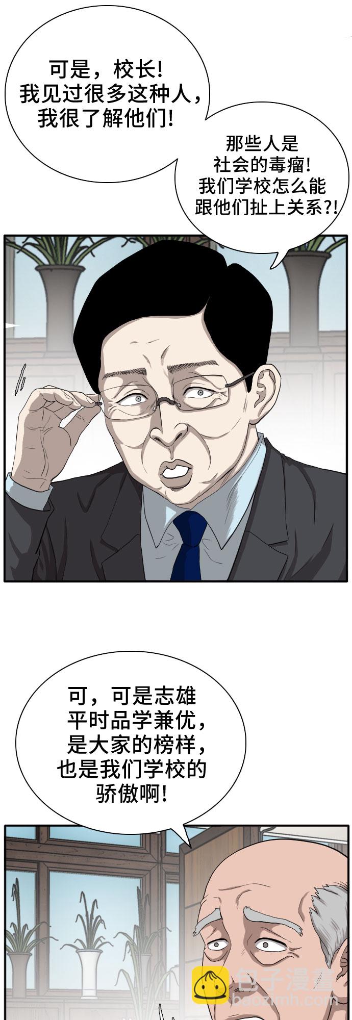 第18话25