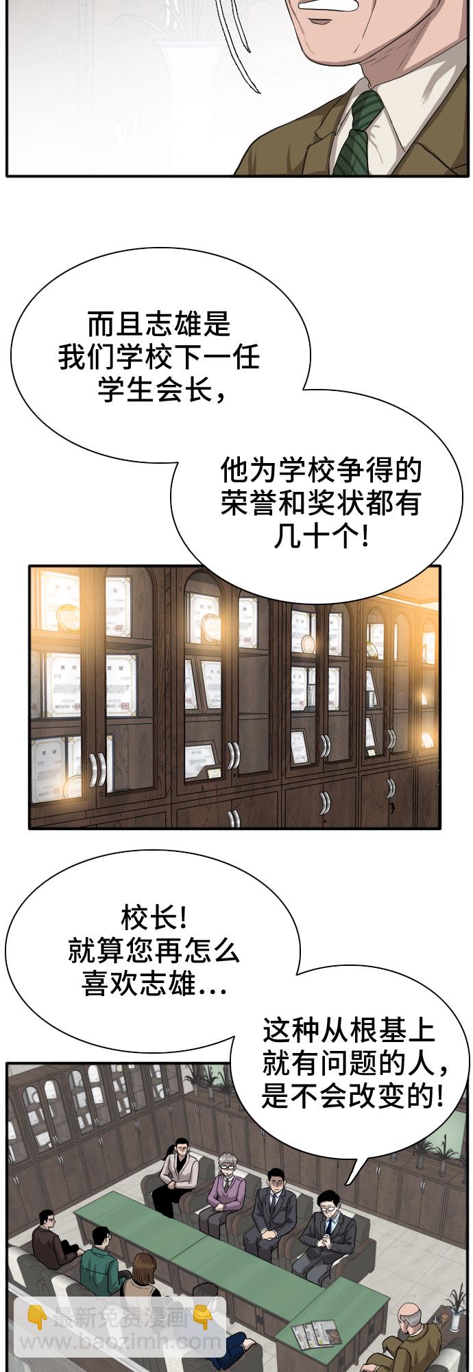 第18话26