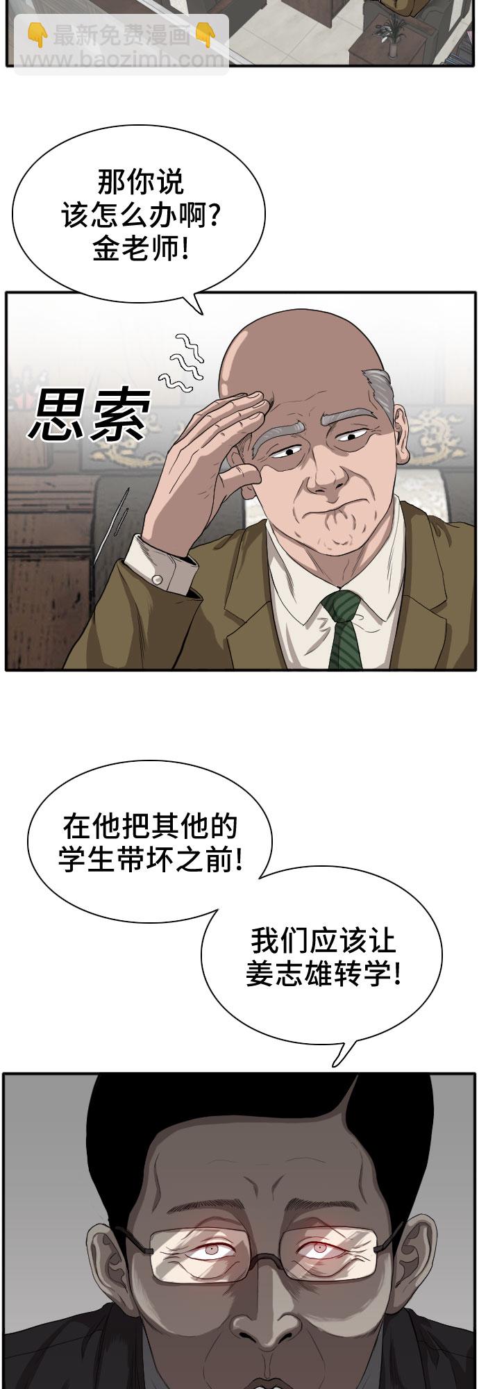 第18话27