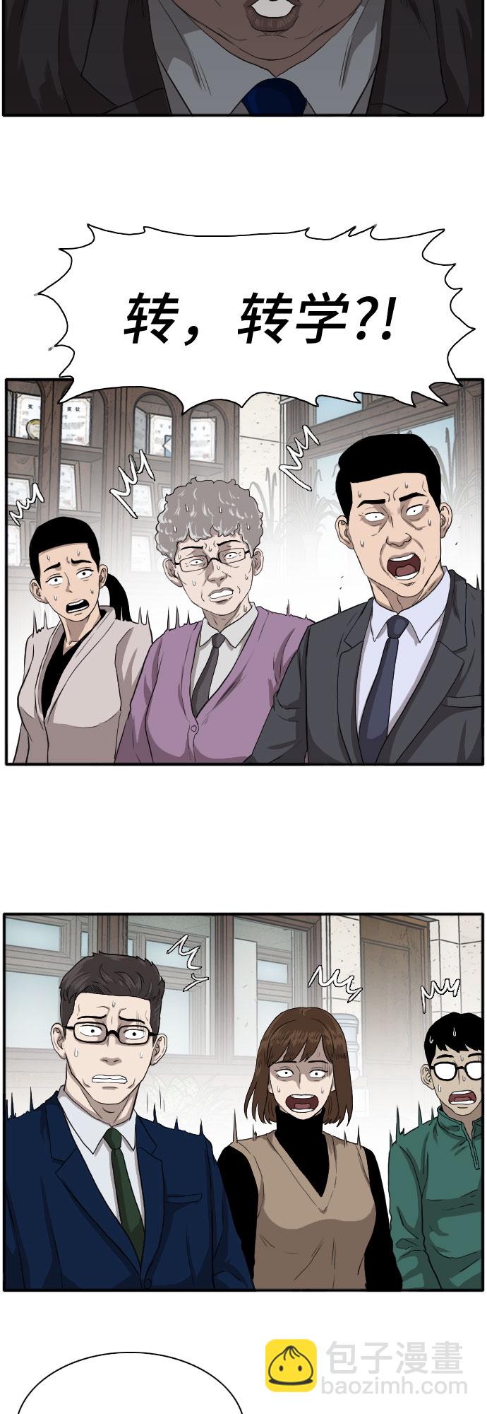 第18话28