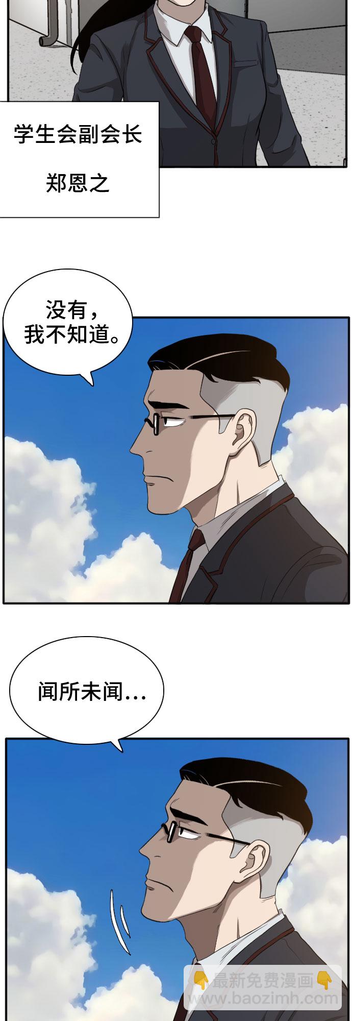 第18话33