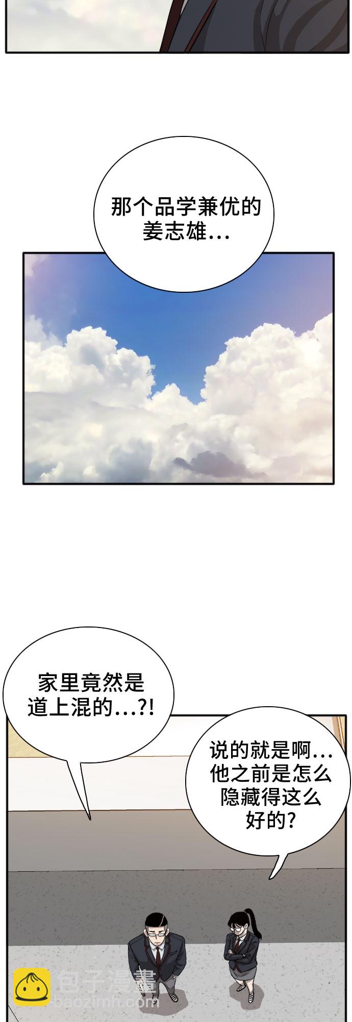 第18话34