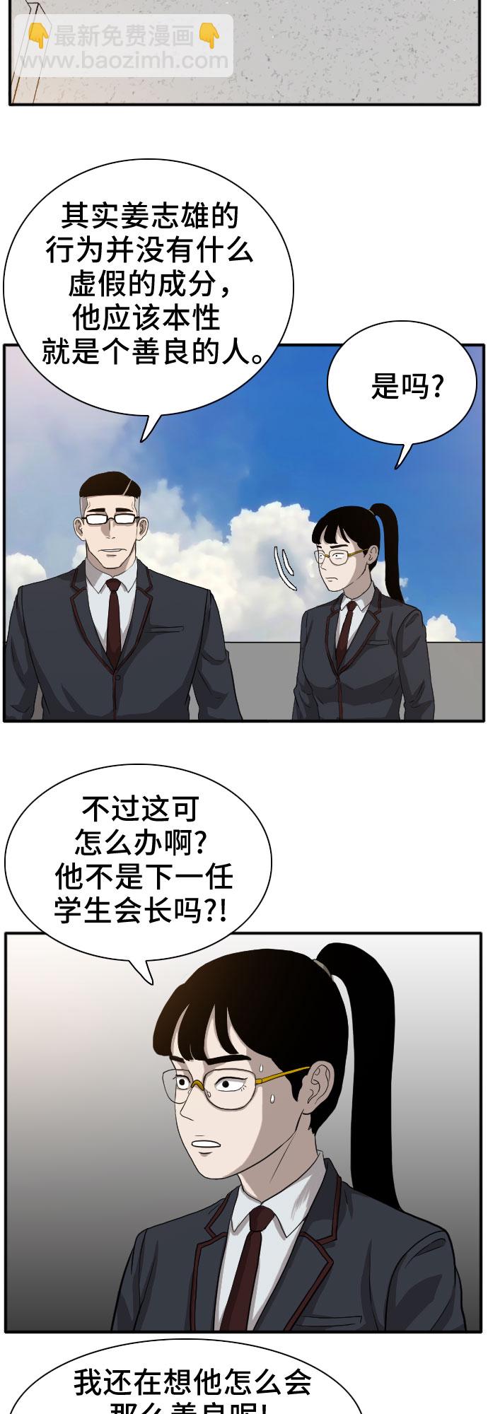 第18话35