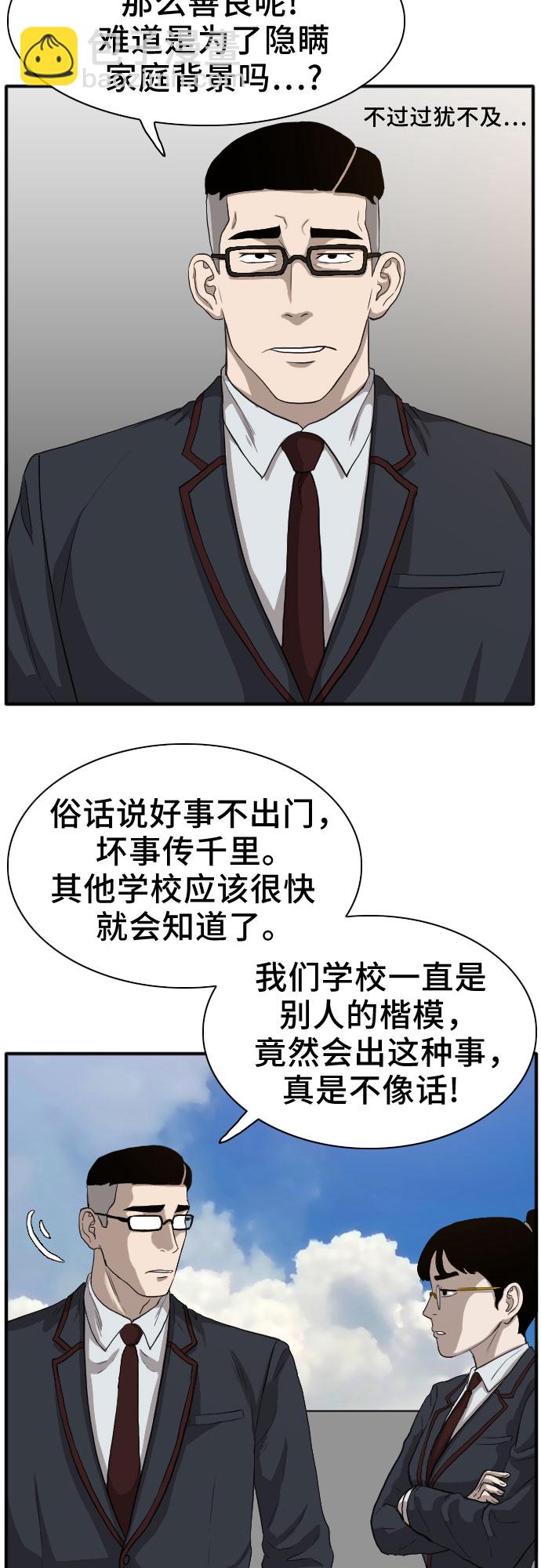 第18话36