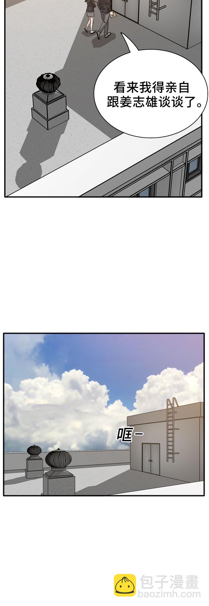 第18话38
