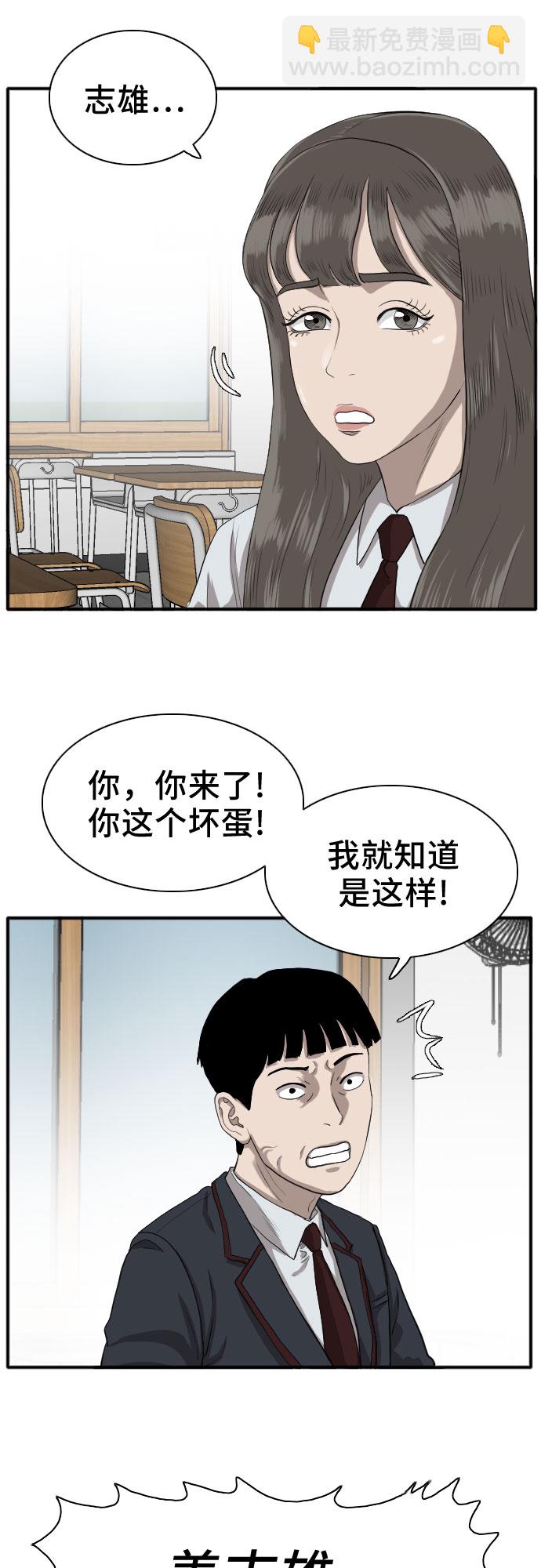 第18话41