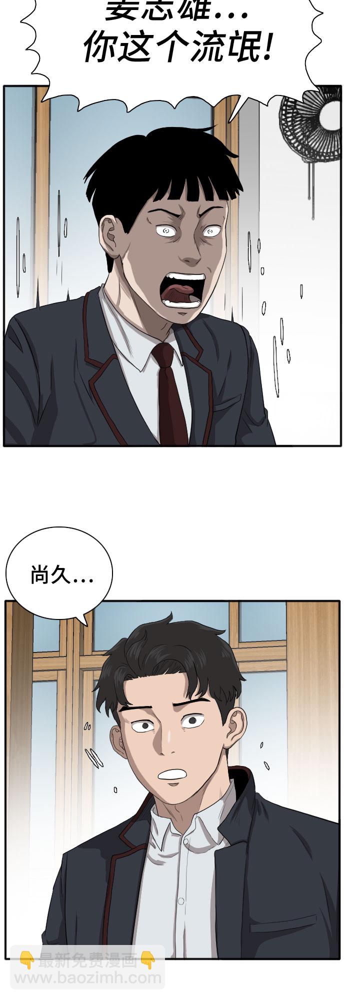 第18话42