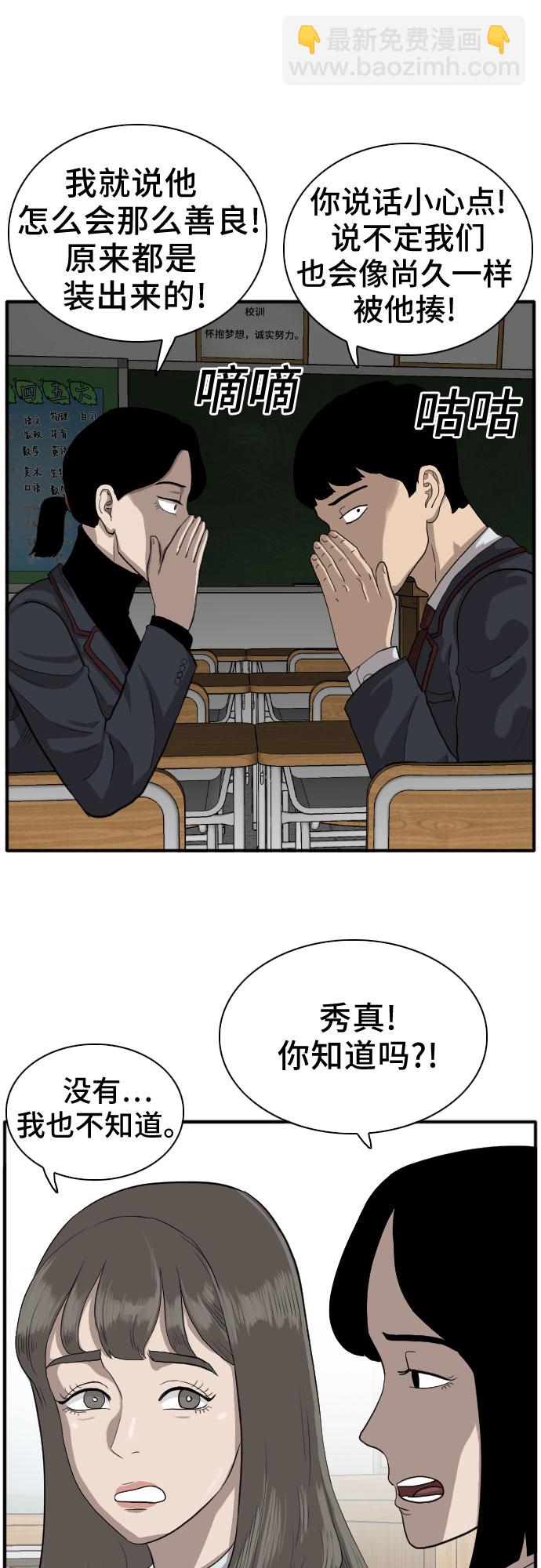 第18话43