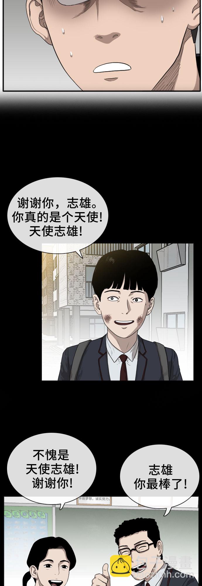 第18话45