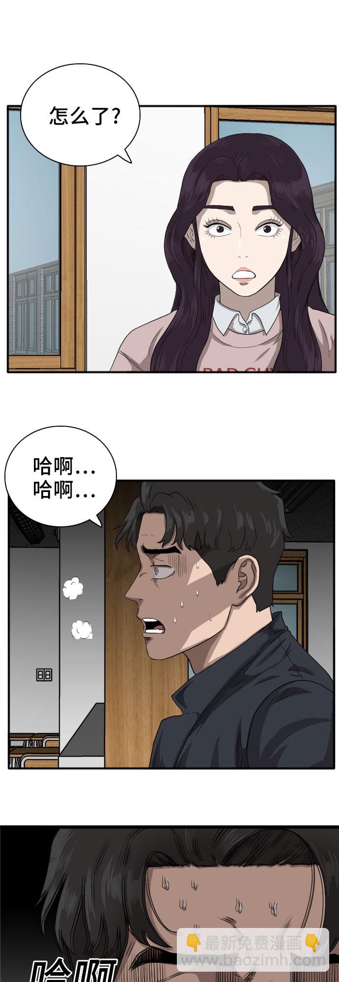 第18话49