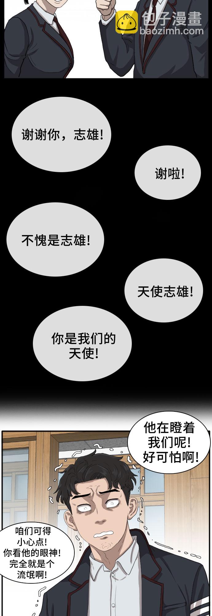 第18话50