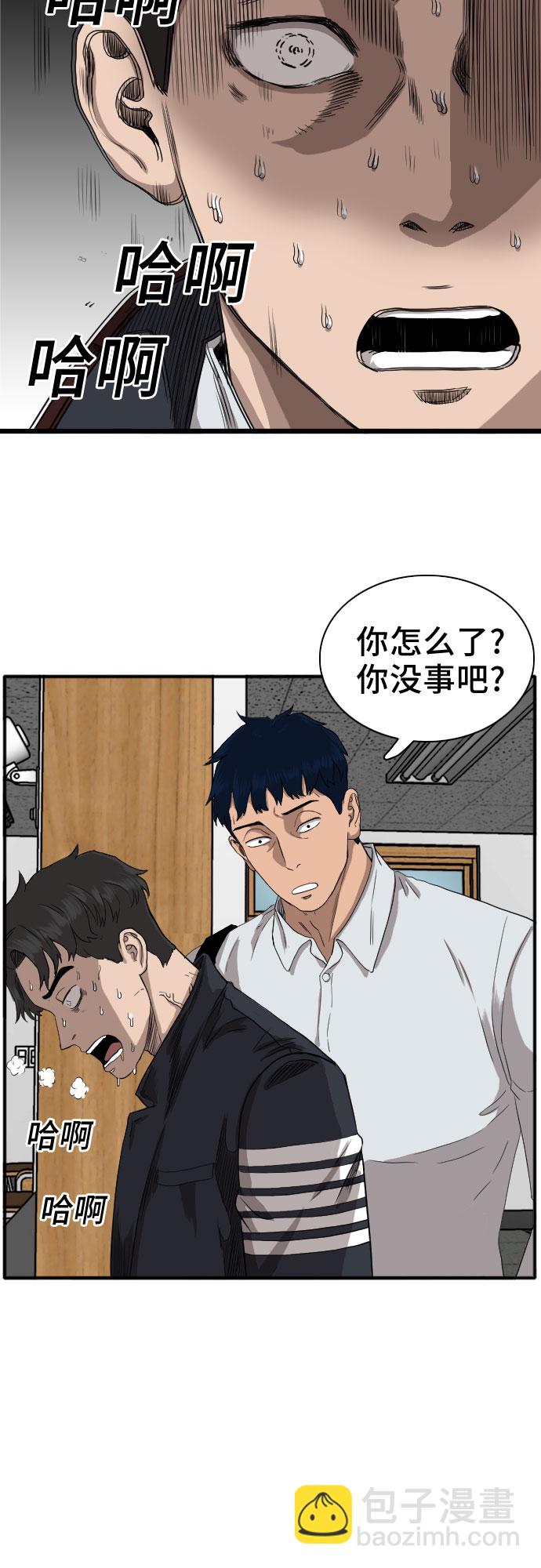 第18话54