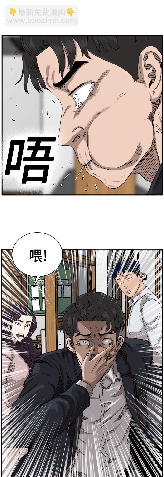 第18话55