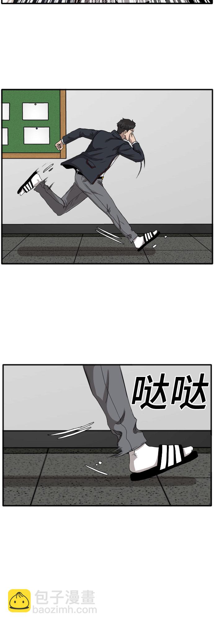 第18话56