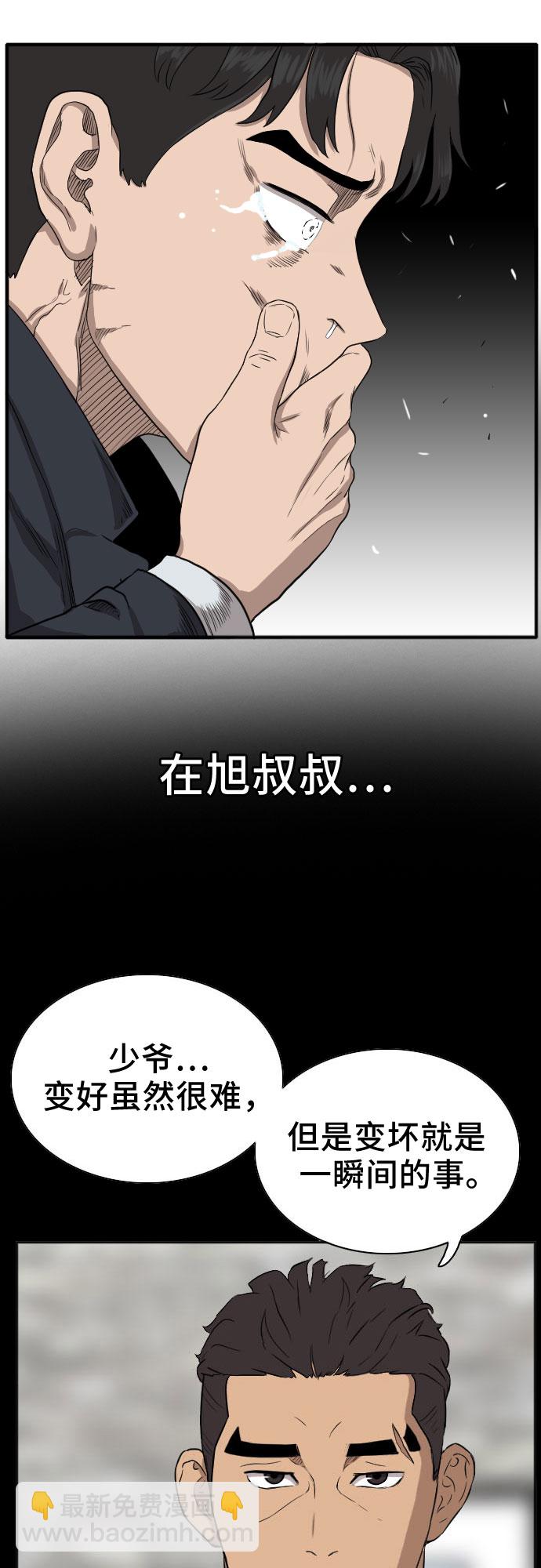 第18话57