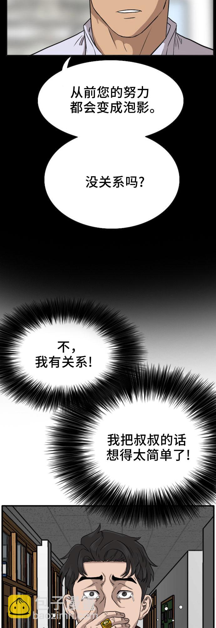 第18话58