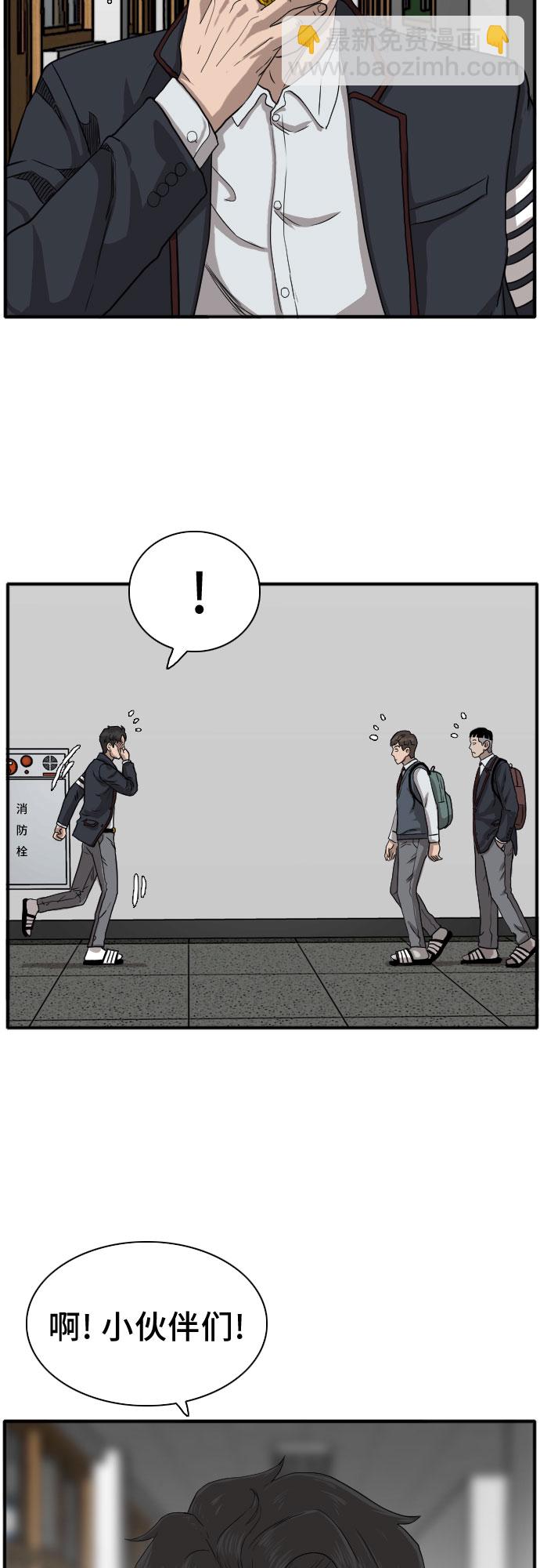 第18话59