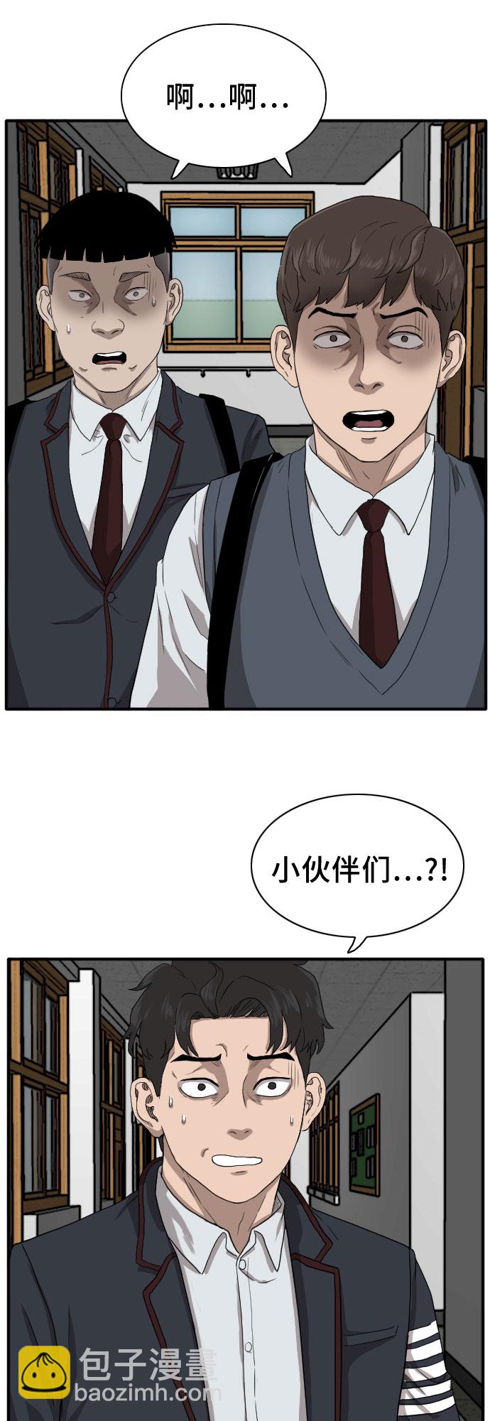 第18话61