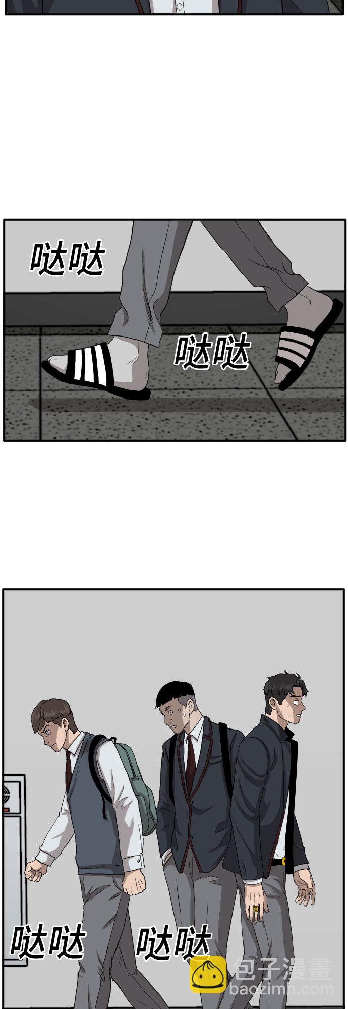 第18话62