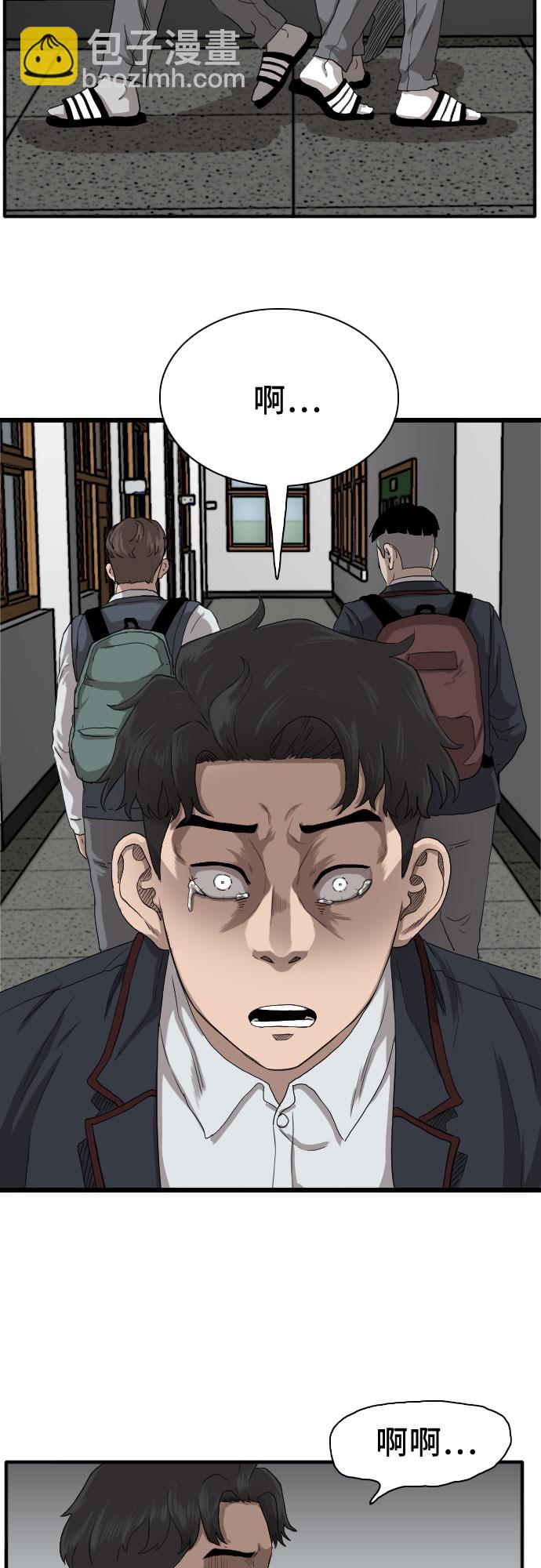 第18话63