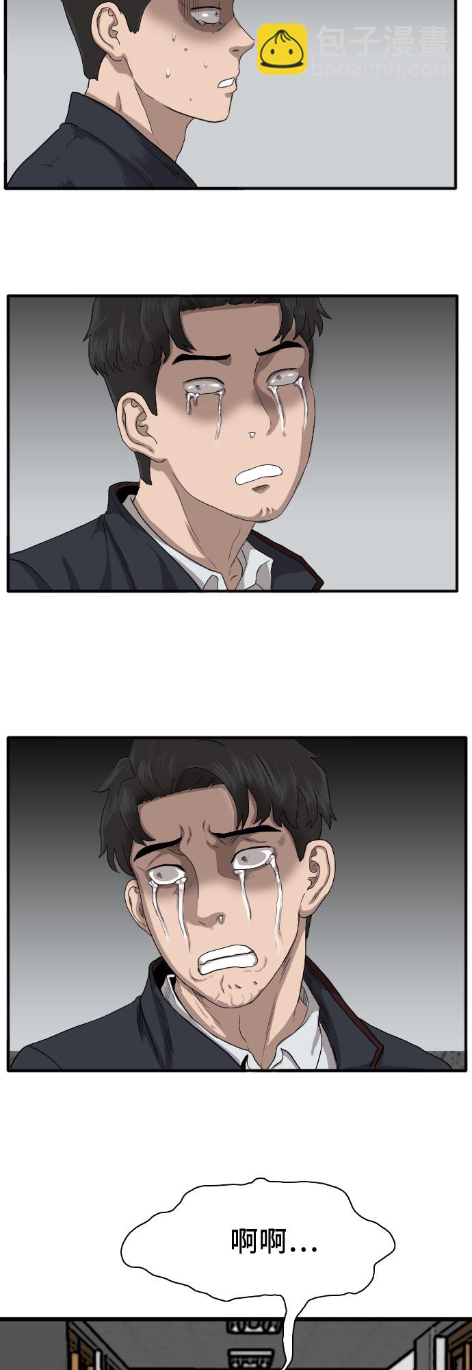 第18话64