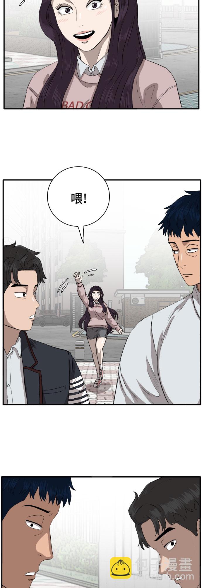 第18话9