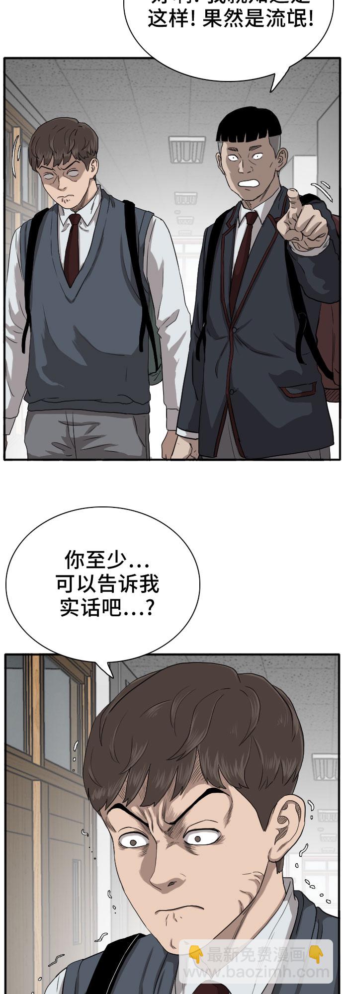 第19话10