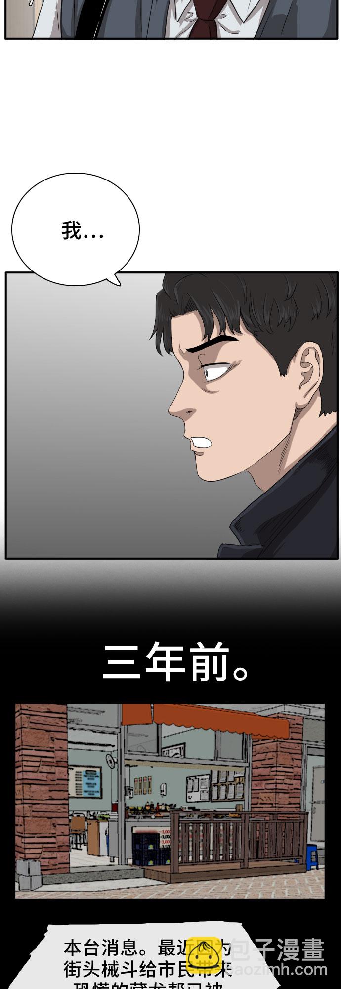 第19话11