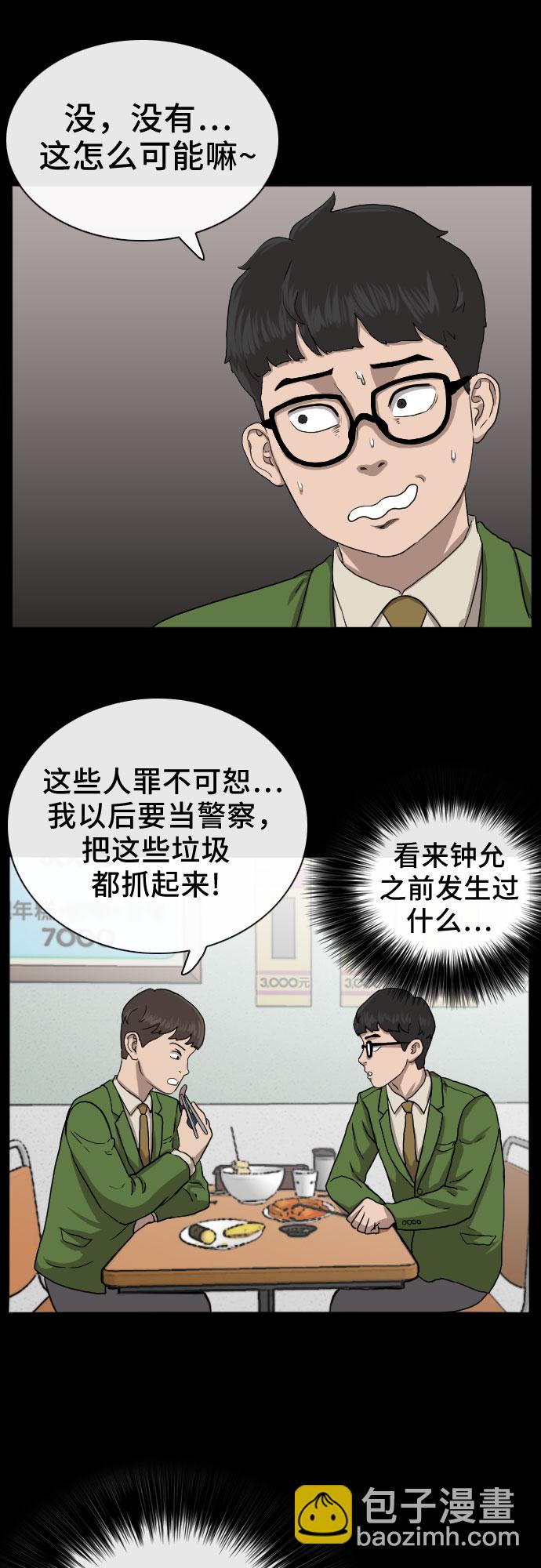 第19话14