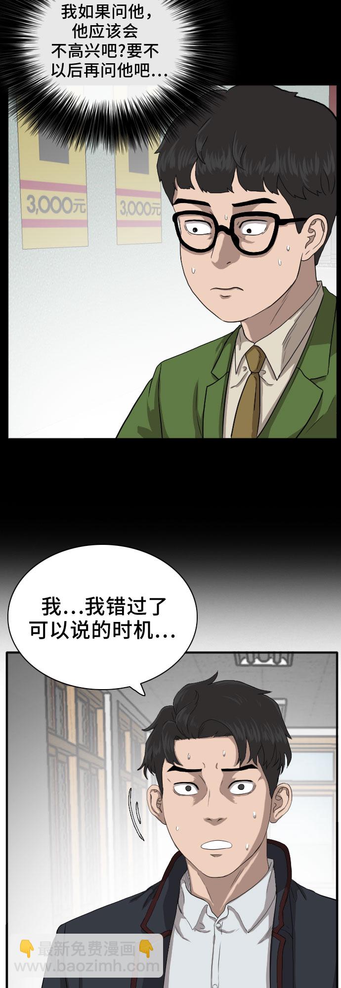 第19话15