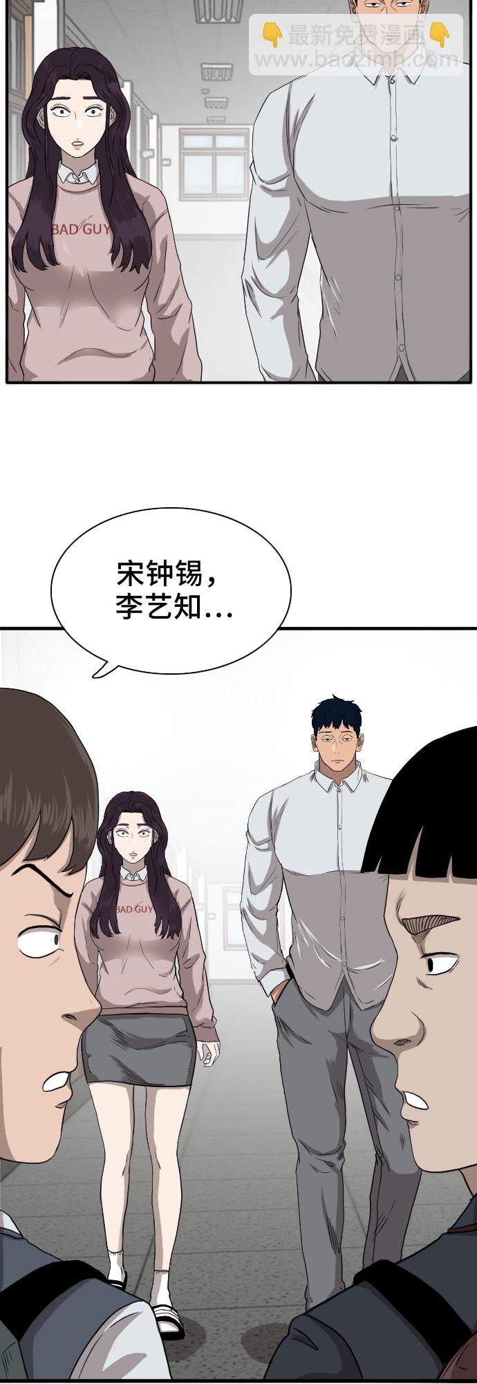 第19话19