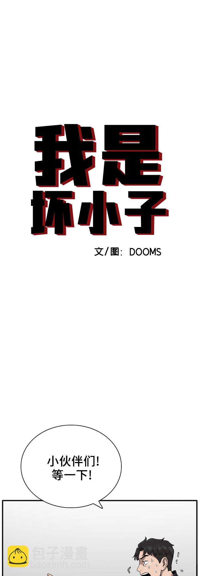 第19话2