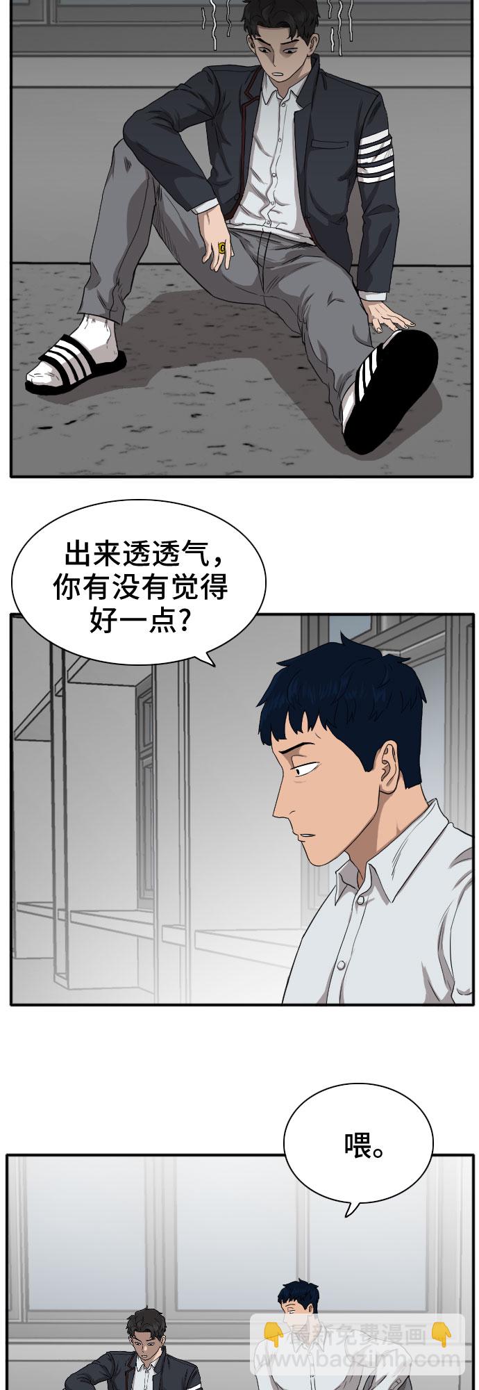 第19话25