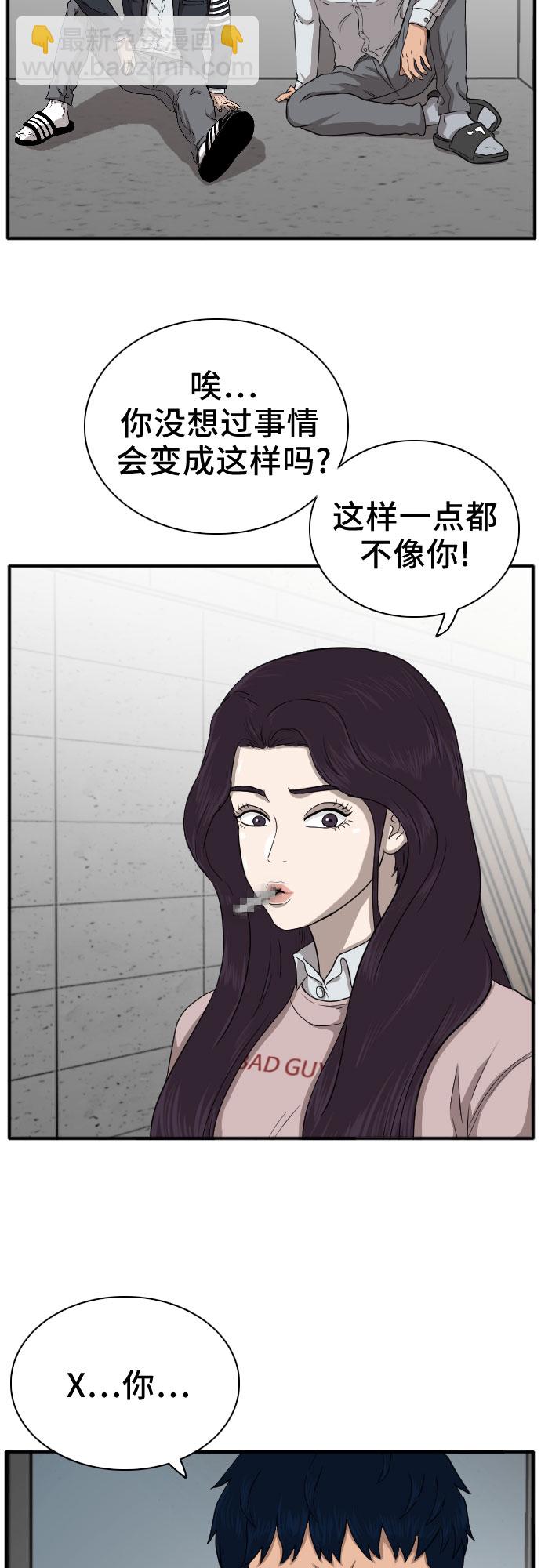 第19话26