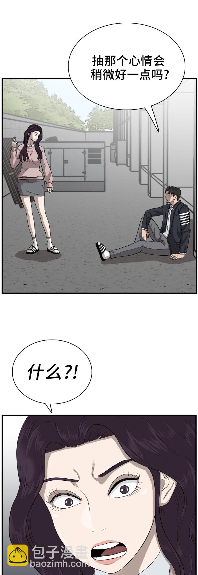 第19话29