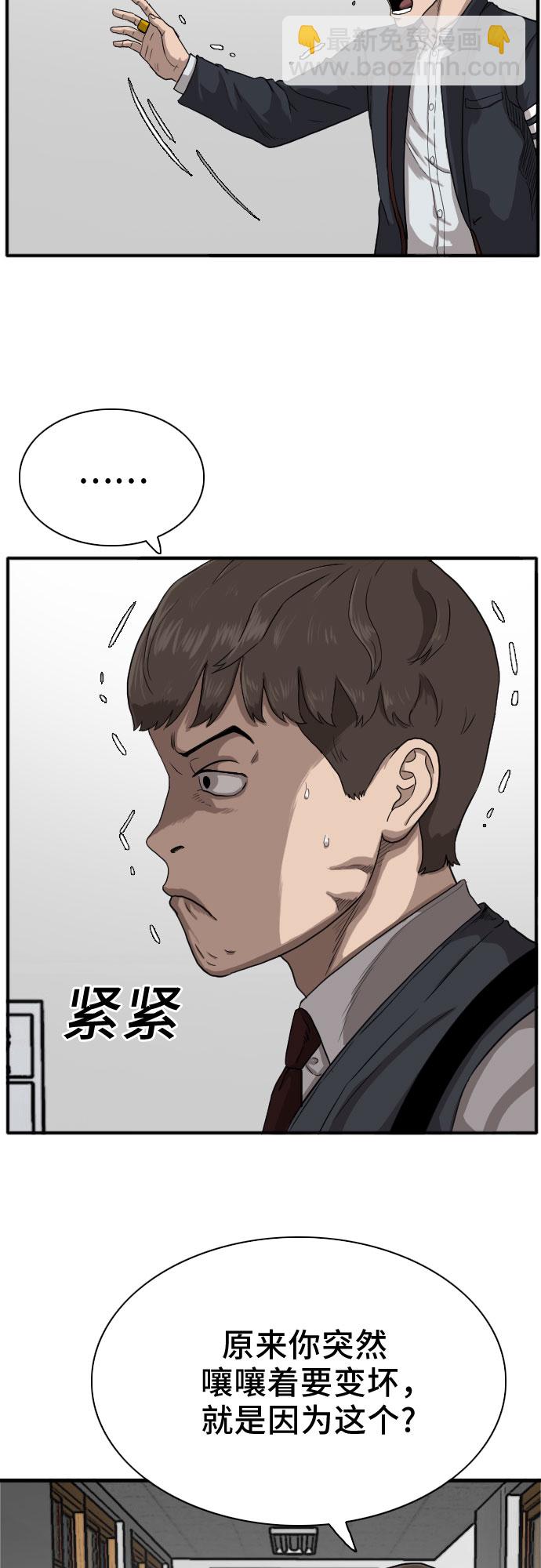 第19话3