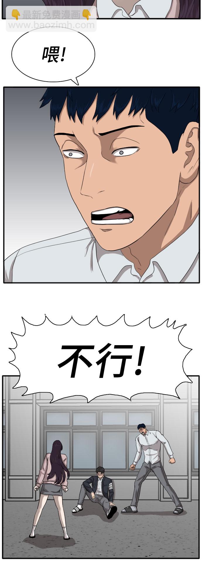 第19话30