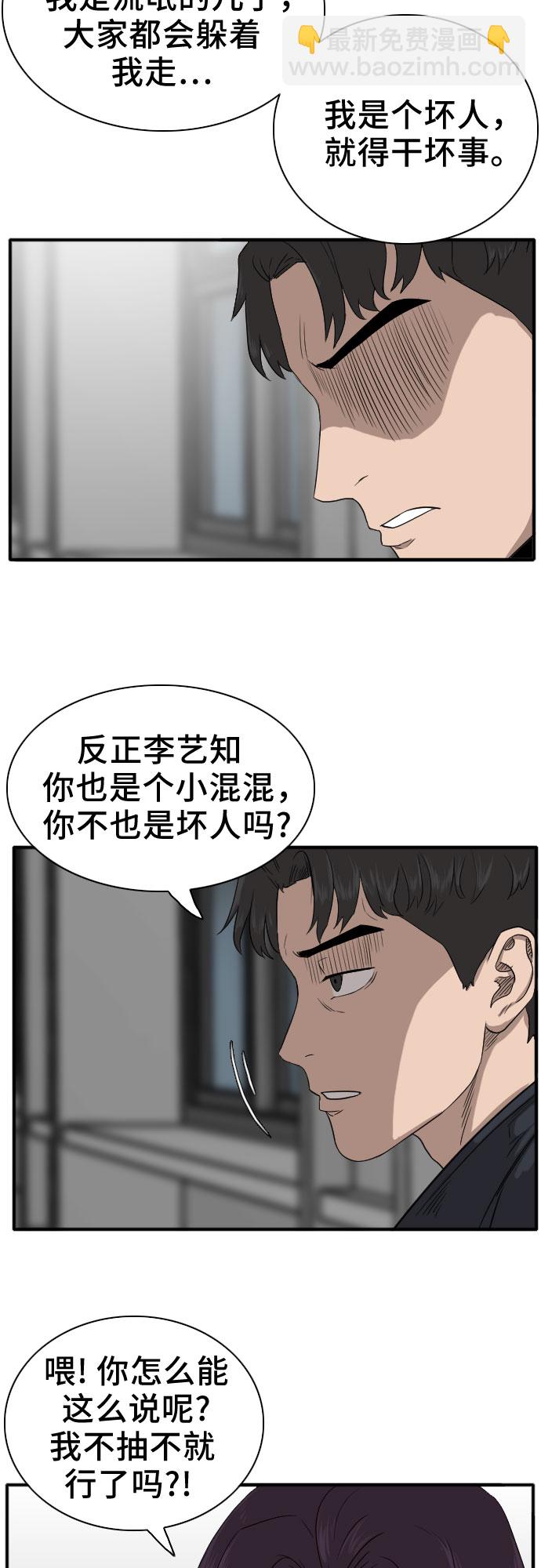 第19话33